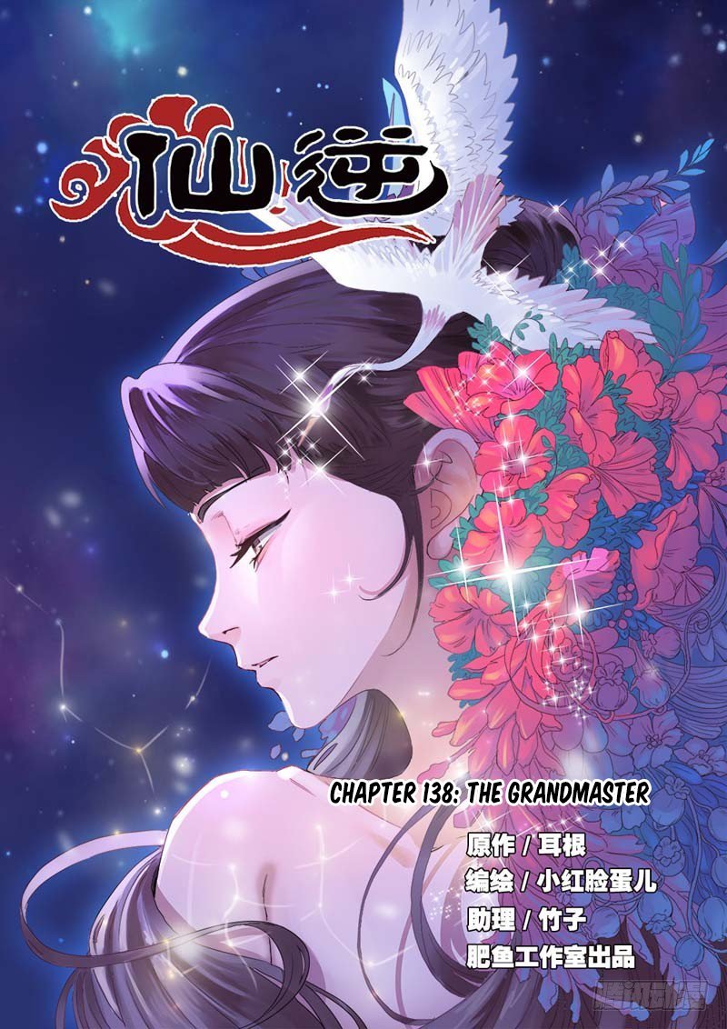 Xian Ni Chapter 138 page 1 - Chapter 138: The Grandmaster