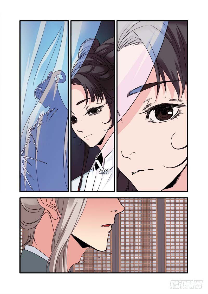 Xian Ni Chapter 138 page 10 - Chapter 138: The Grandmaster