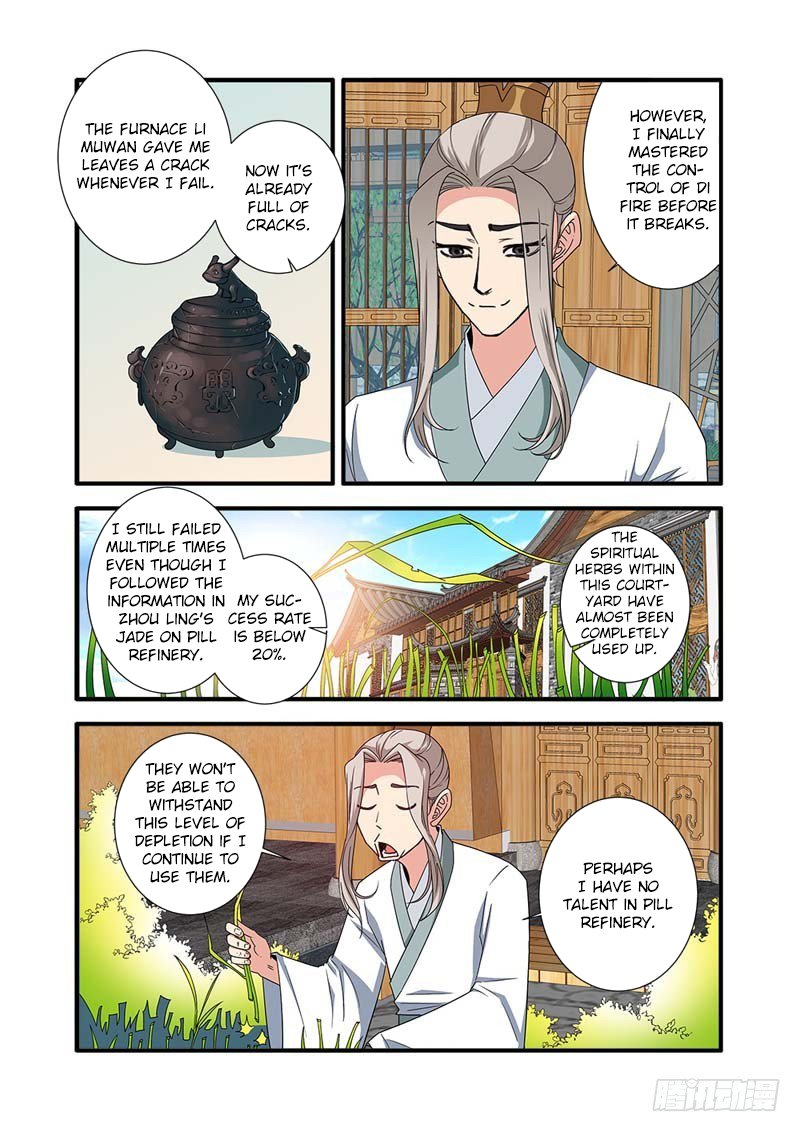 Xian Ni Chapter 139 page 18 - Chapter 139: Luo Yue