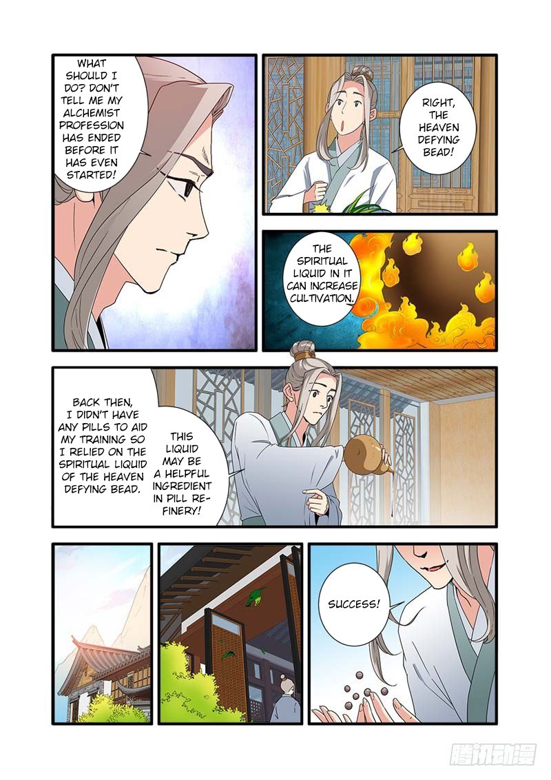 Xian Ni Chapter 139 page 19 - Chapter 139: Luo Yue