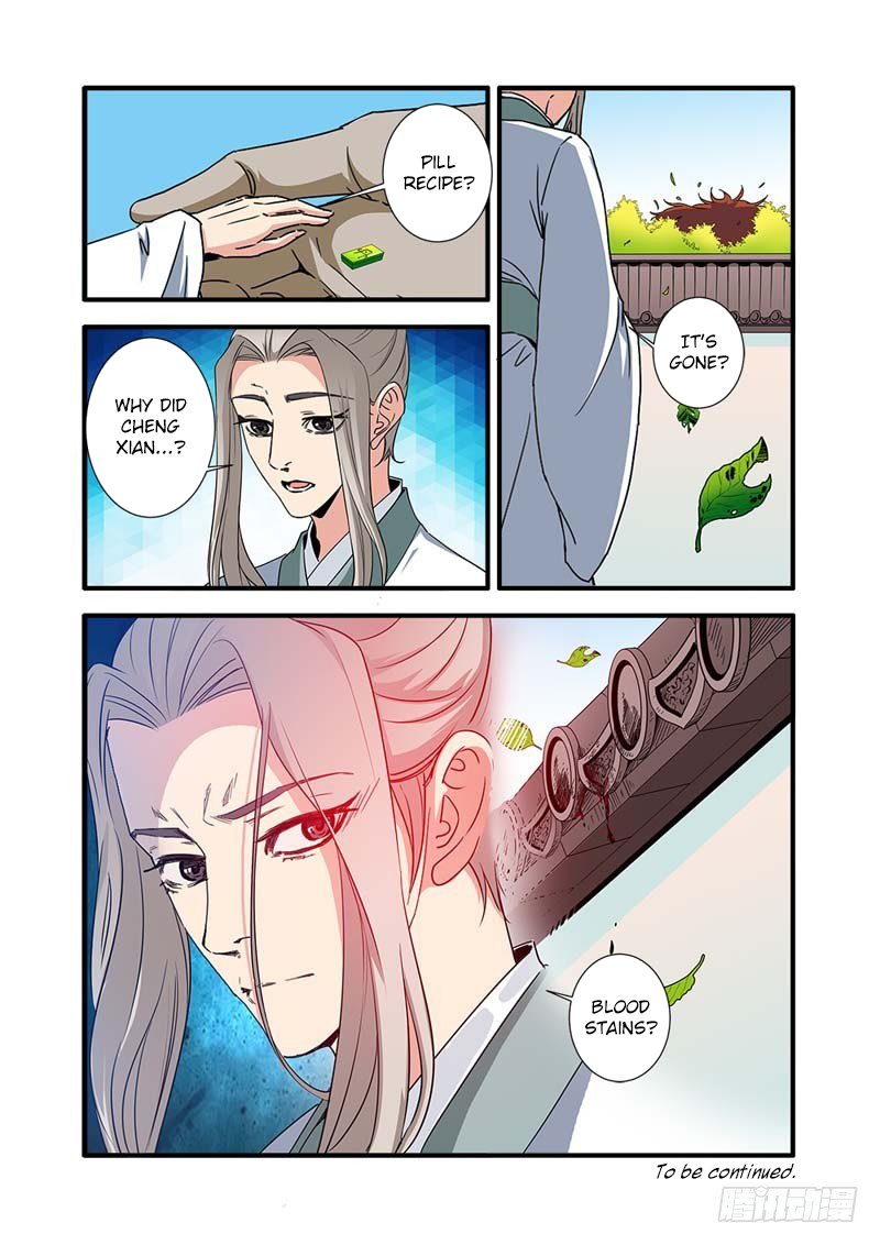 Xian Ni Chapter 139 page 25 - Chapter 139: Luo Yue