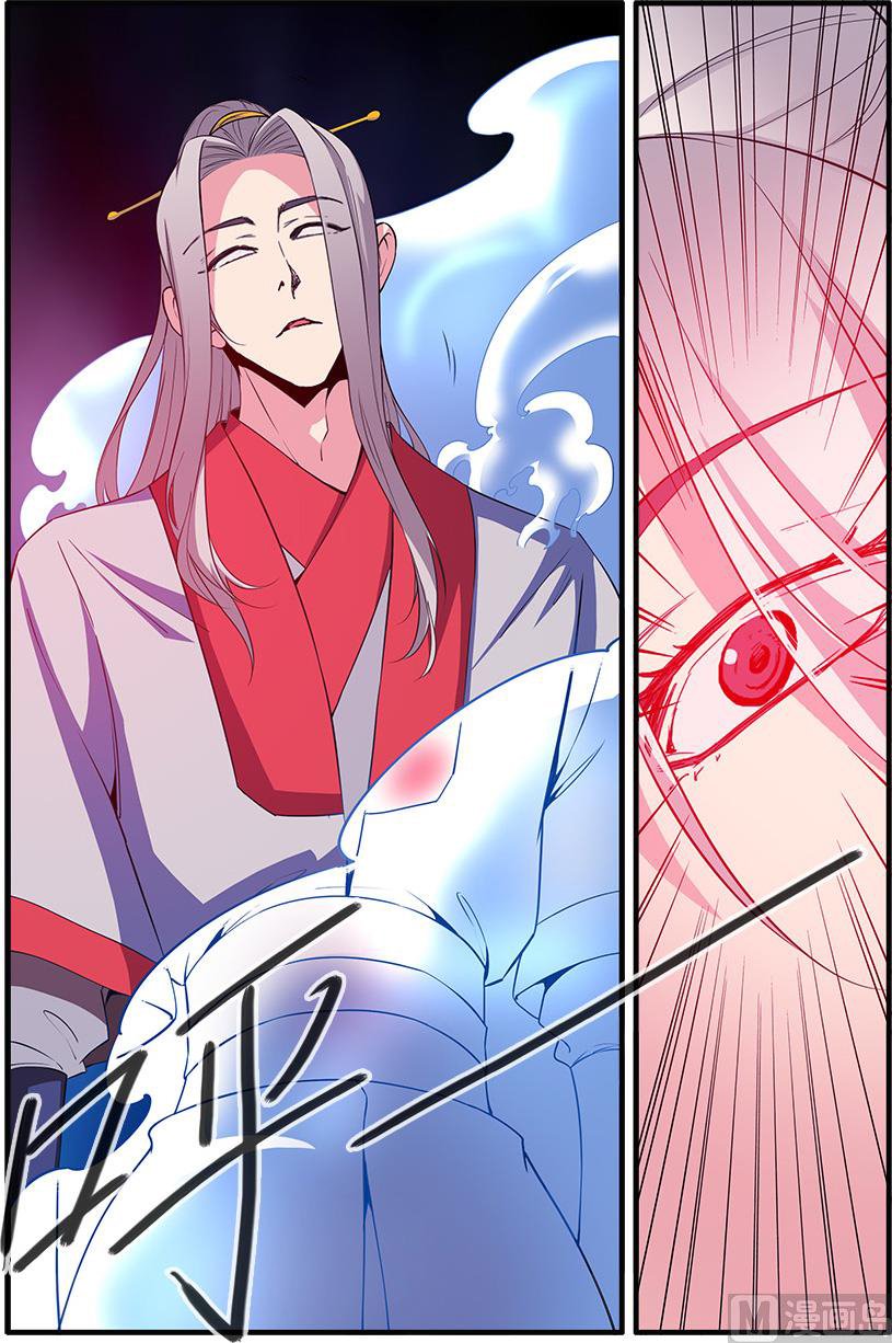 Xian Ni Chapter 140 page 17 - Chapter 140: The Main Body