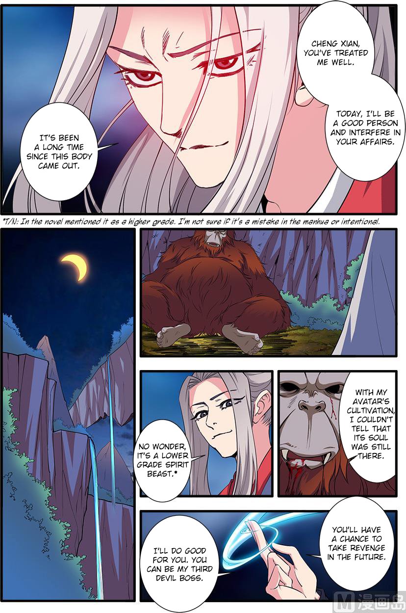 Xian Ni Chapter 140 page 18 - Chapter 140: The Main Body