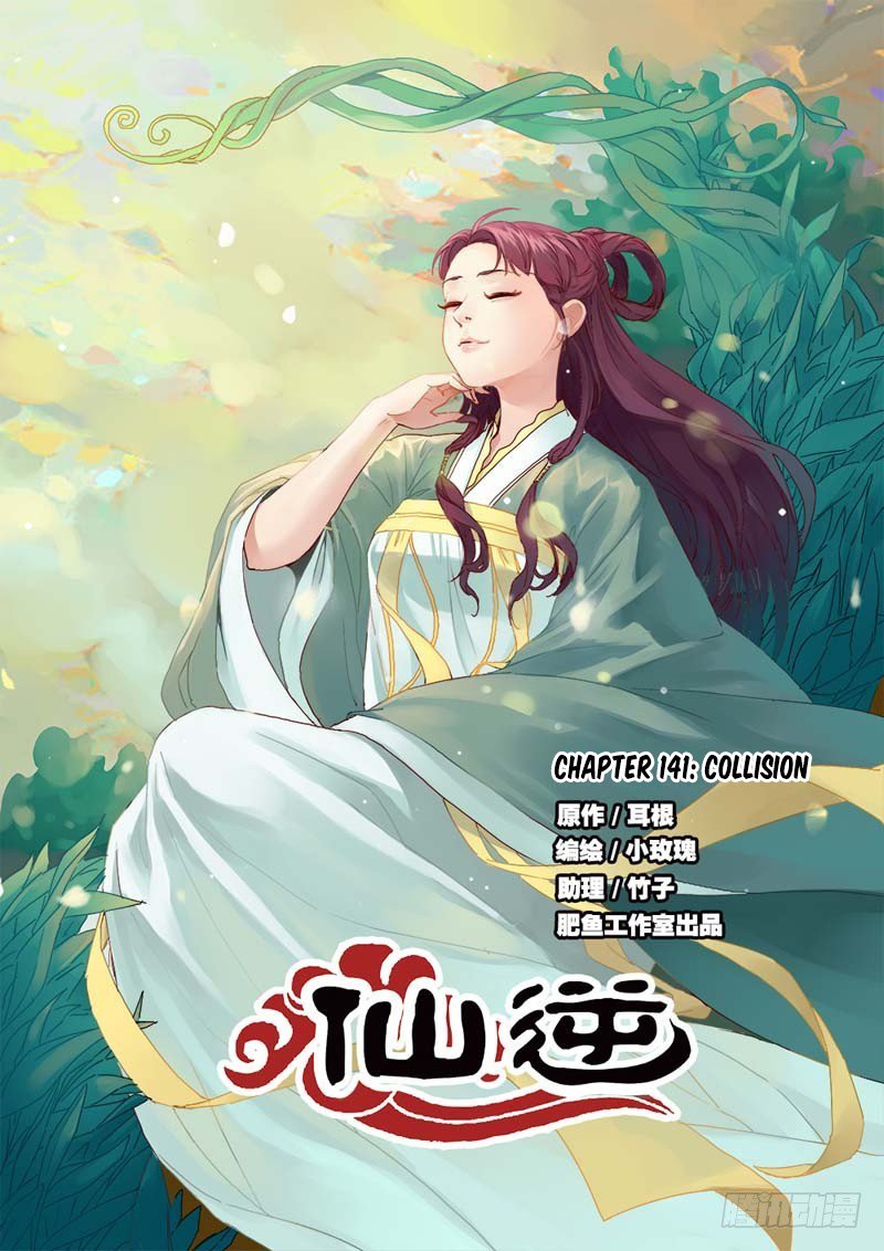 Xian Ni Chapter 141 page 2 - Chapter 141: Collision