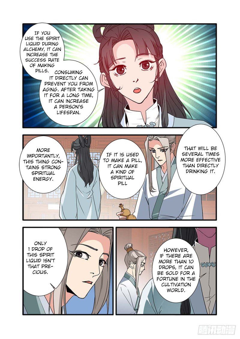 Xian Ni Chapter 142 page 12 - Chapter 142: Pill Seal