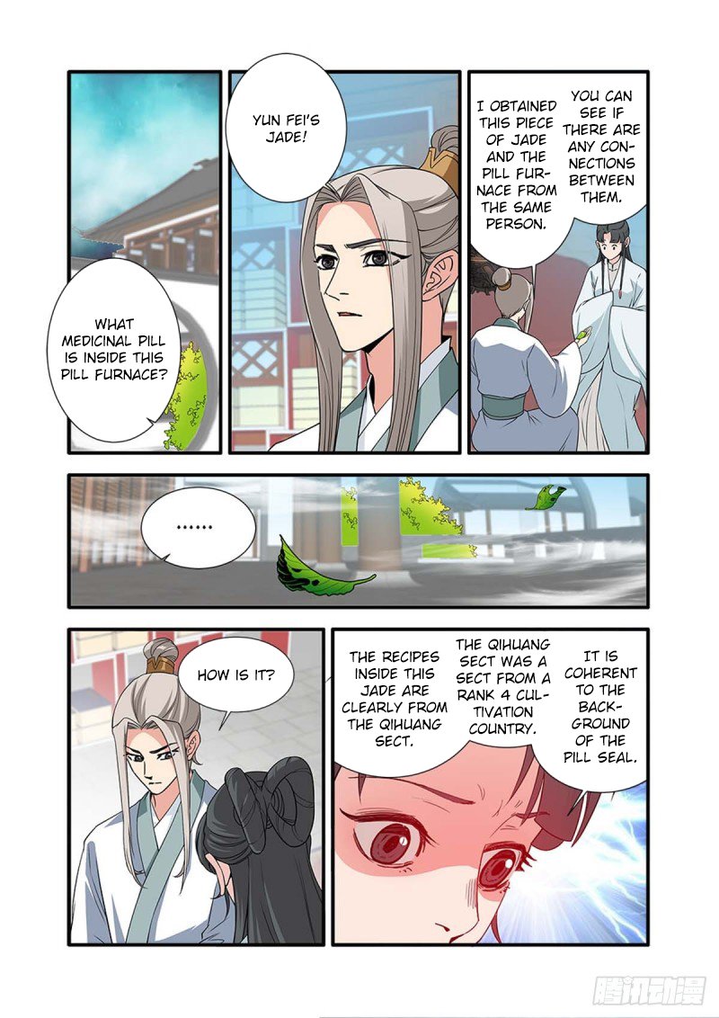 Xian Ni Chapter 142 page 18 - Chapter 142: Pill Seal