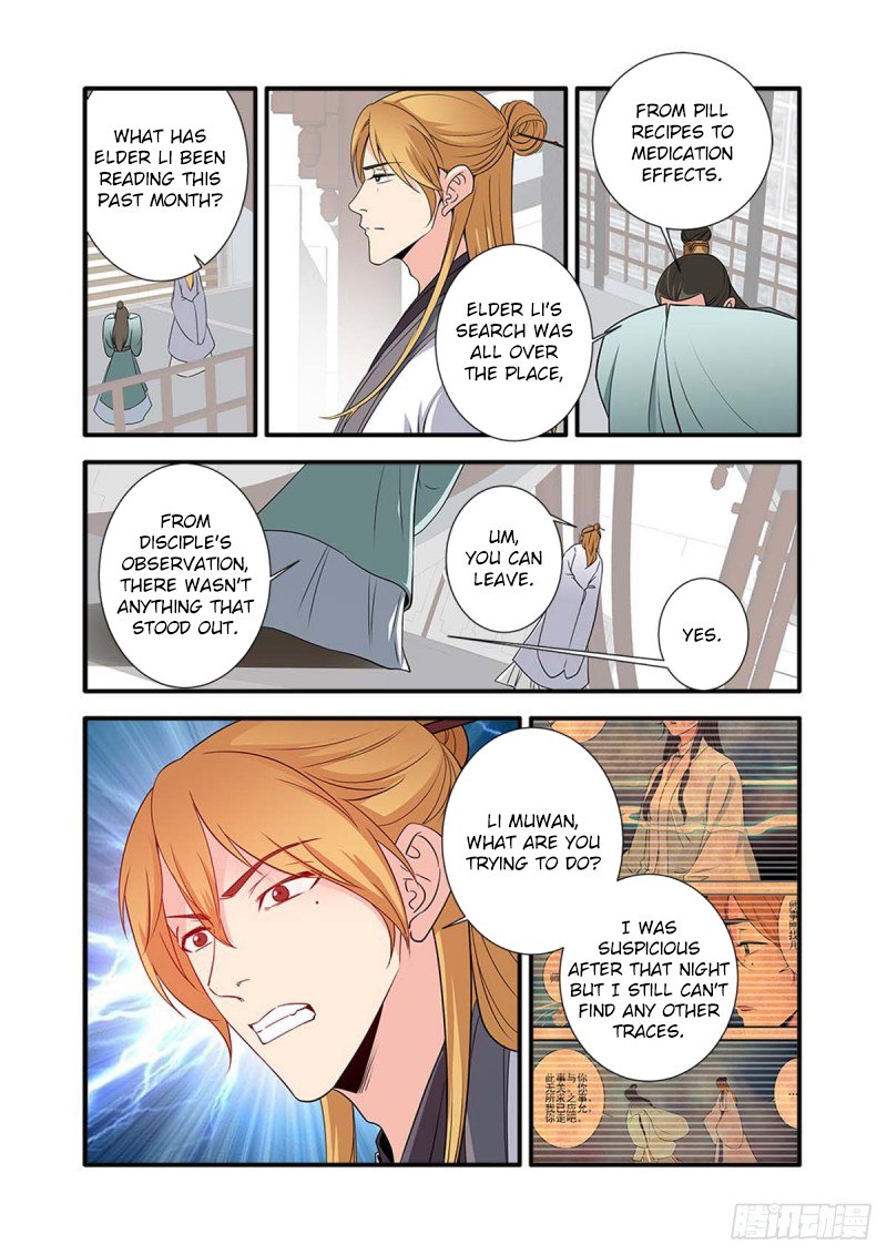 Xian Ni Chapter 142 page 24 - Chapter 142: Pill Seal