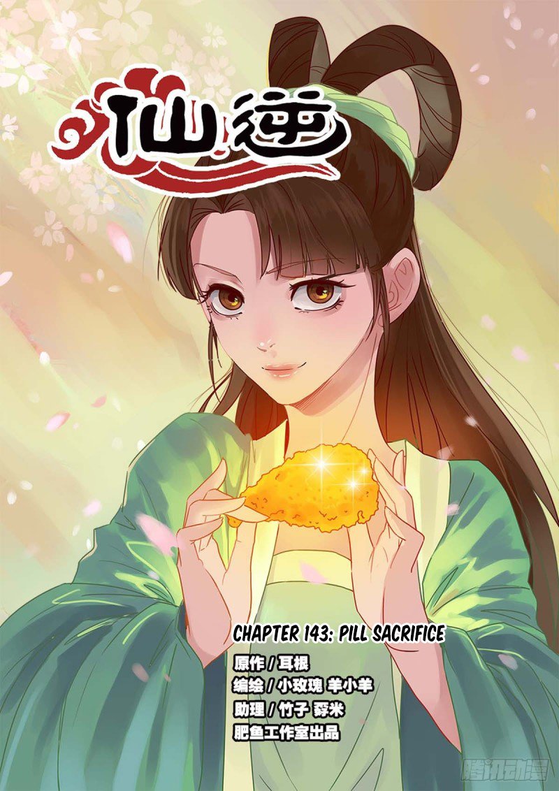 Xian Ni Chapter 143 page 2 - Chapter 143: Pill Sacrifice