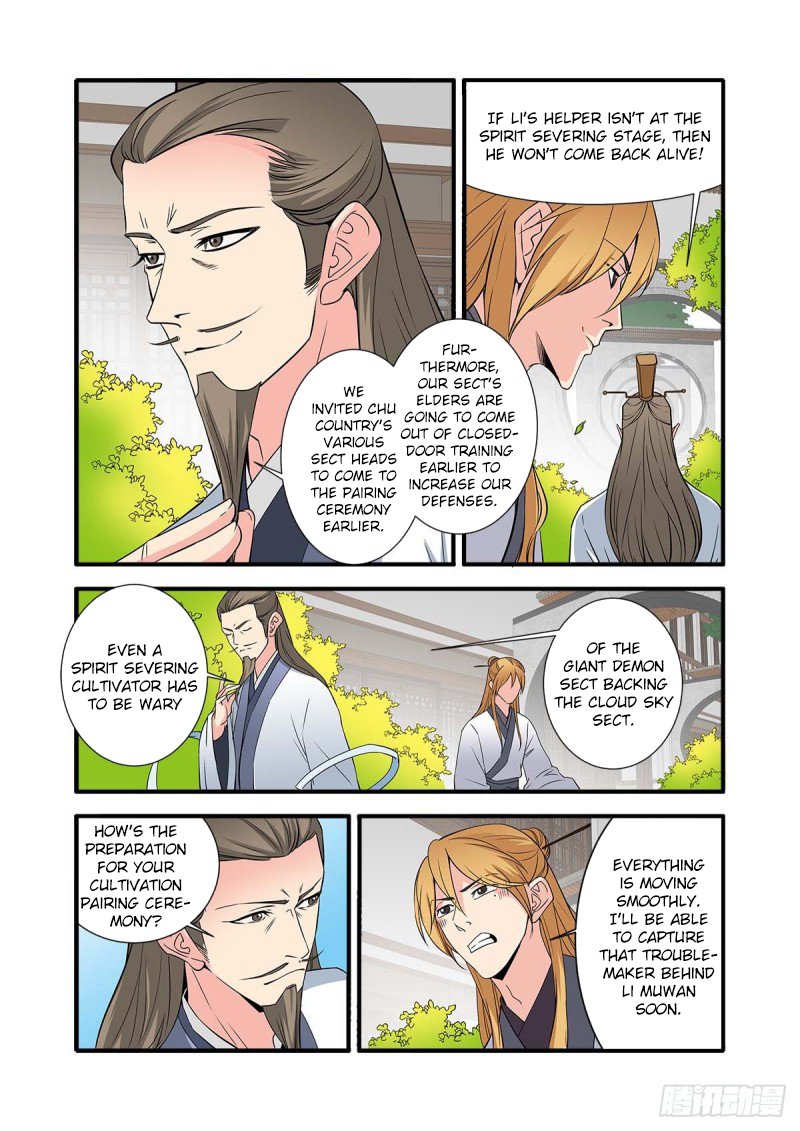 Xian Ni Chapter 144 page 16 - Chapter 144: Forming the Nascent Soul