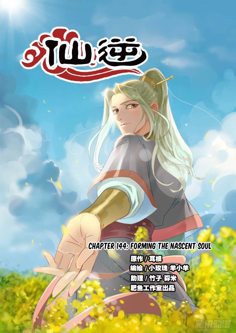 Xian Ni Chapter 144 page 2 - Chapter 144: Forming the Nascent Soul