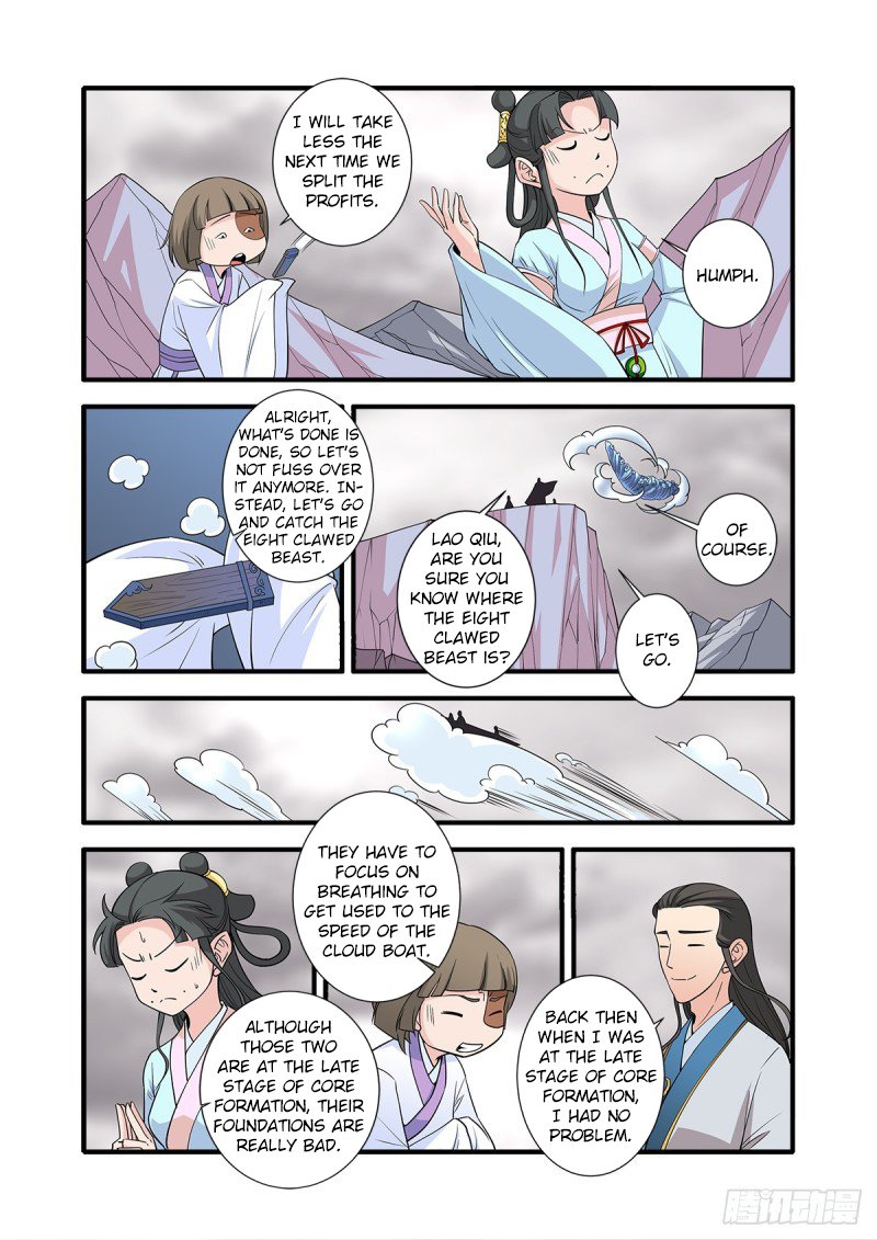 Xian Ni Chapter 147 page 12 - Chapter 147: Leaving Chu Country
