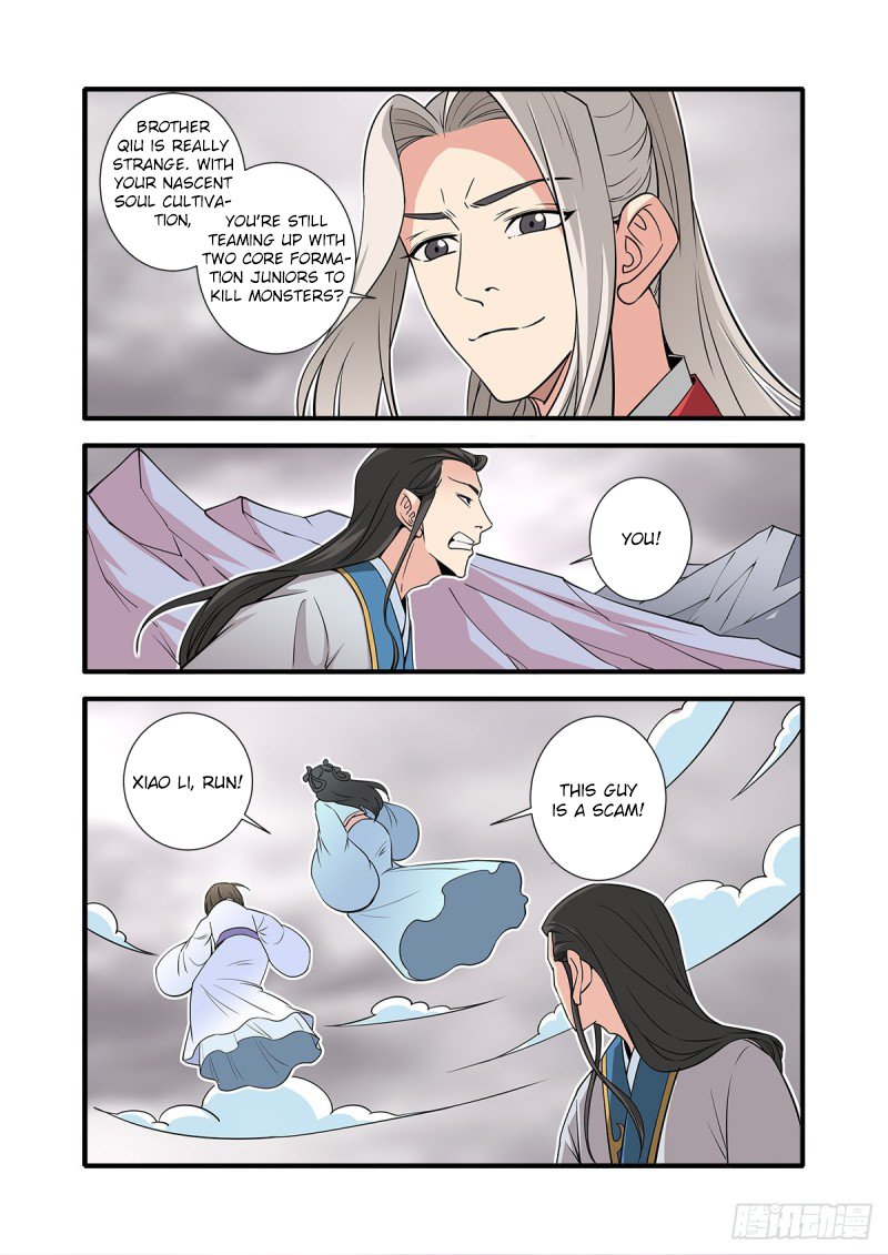 Xian Ni Chapter 147 page 17 - Chapter 147: Leaving Chu Country