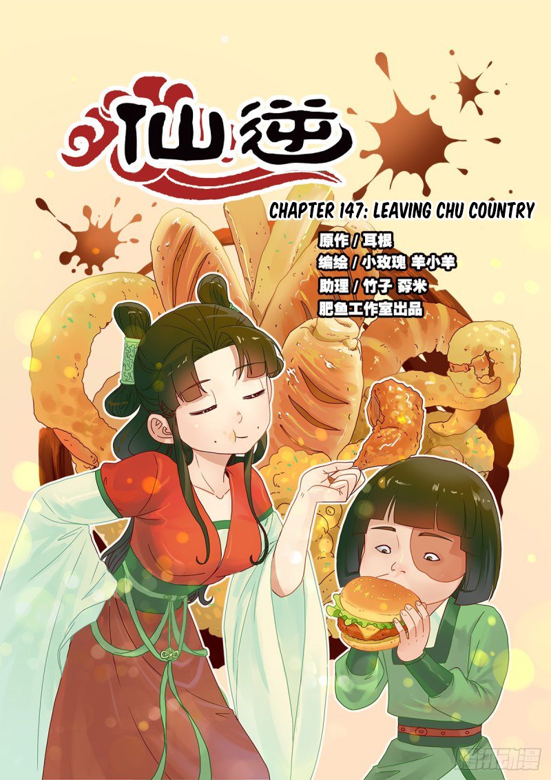 Xian Ni Chapter 147 page 2 - Chapter 147: Leaving Chu Country