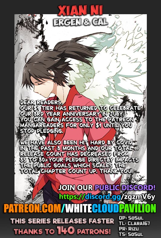 Xian Ni Chapter 148 page 1 - Chapter 148: The Mosquito Beast