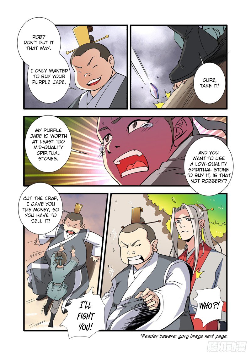 Xian Ni Chapter 148 page 17 - Chapter 148: The Mosquito Beast