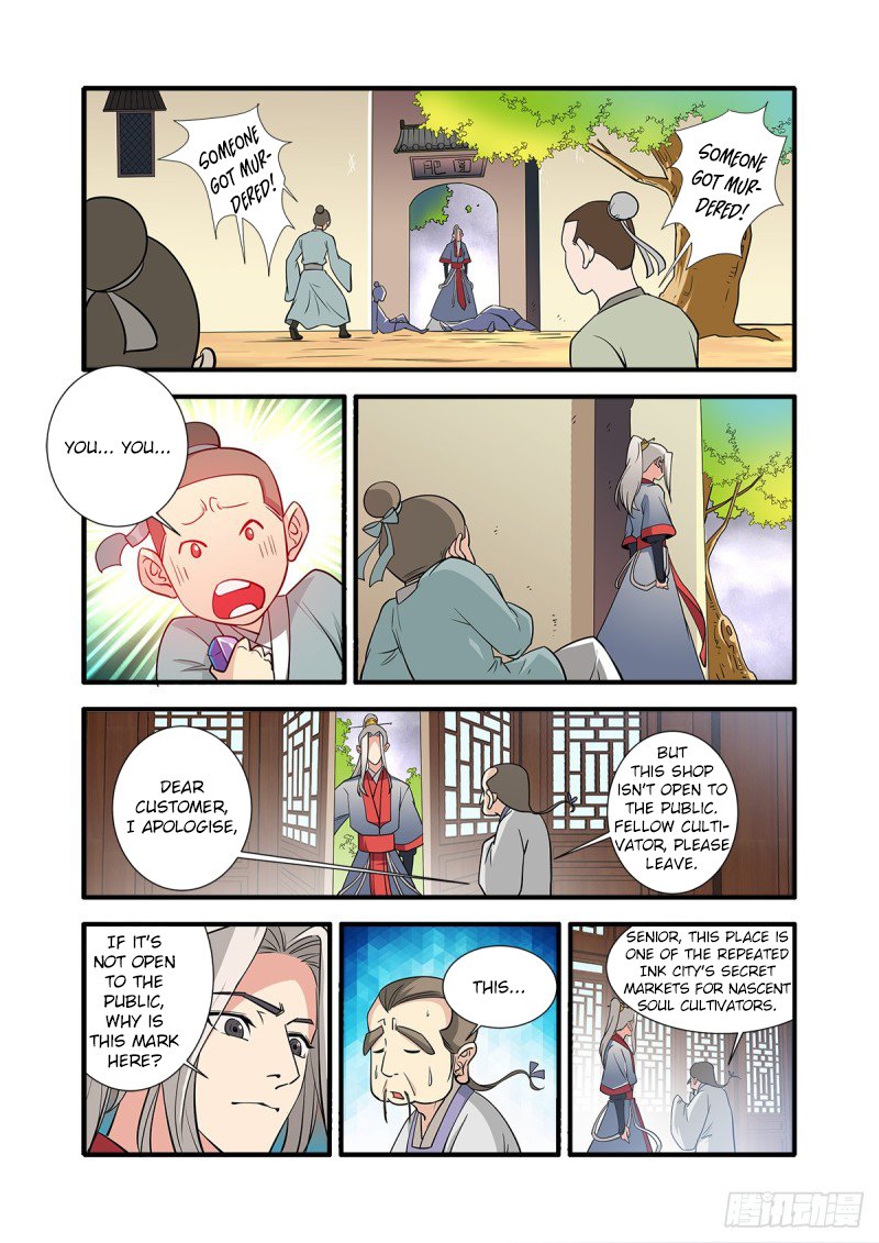 Xian Ni Chapter 148 page 19 - Chapter 148: The Mosquito Beast