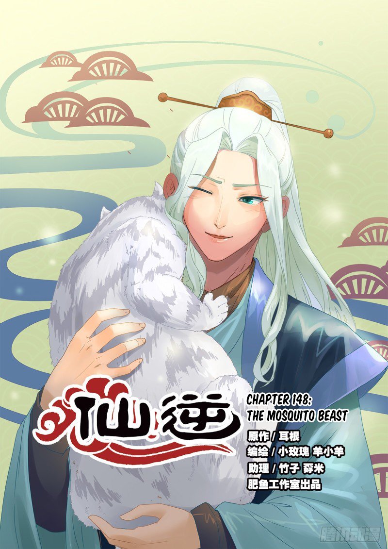 Xian Ni Chapter 148 page 2 - Chapter 148: The Mosquito Beast