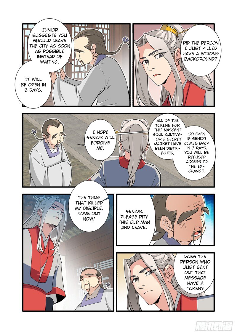 Xian Ni Chapter 148 page 20 - Chapter 148: The Mosquito Beast