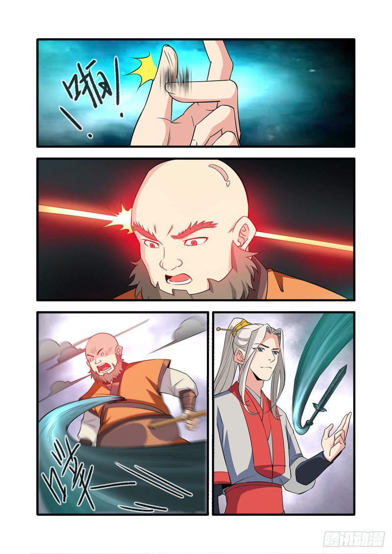 Xian Ni Chapter 148 page 24 - Chapter 148: The Mosquito Beast
