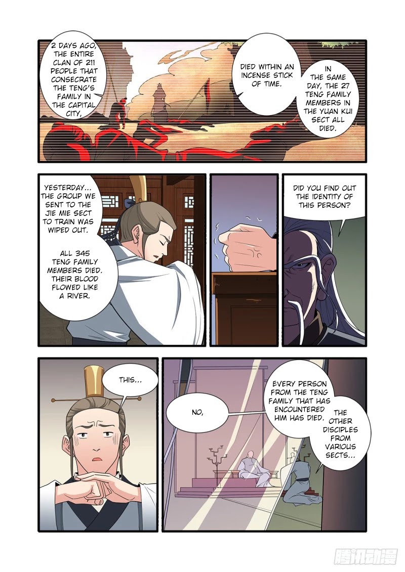 Xian Ni Chapter 151 page 12 - Chapter 151