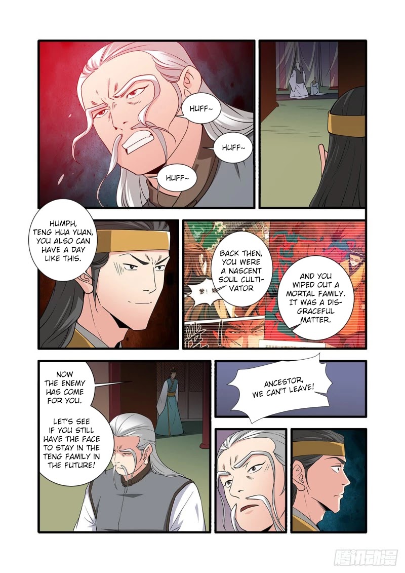 Xian Ni Chapter 151 page 15 - Chapter 151