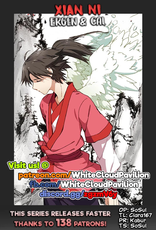 Xian Ni Chapter 153 page 1 - Chapter 153