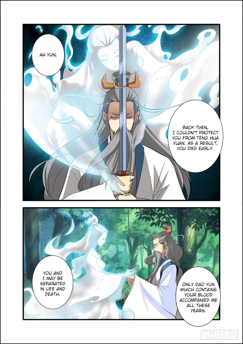 Xian Ni Chapter 153 page 19 - Chapter 153