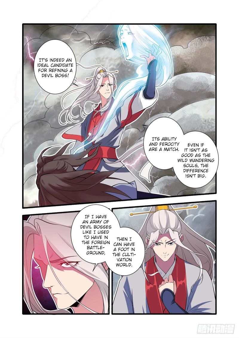 Xian Ni Chapter 153 page 4 - Chapter 153