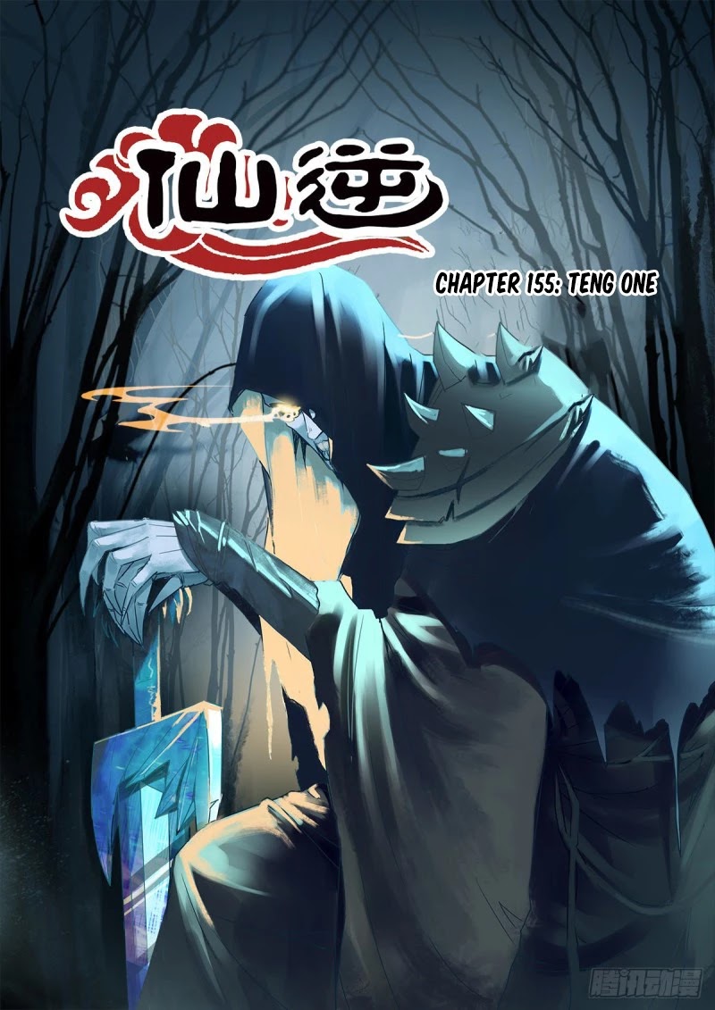 Xian Ni Chapter 155 page 2 - Chapter 155