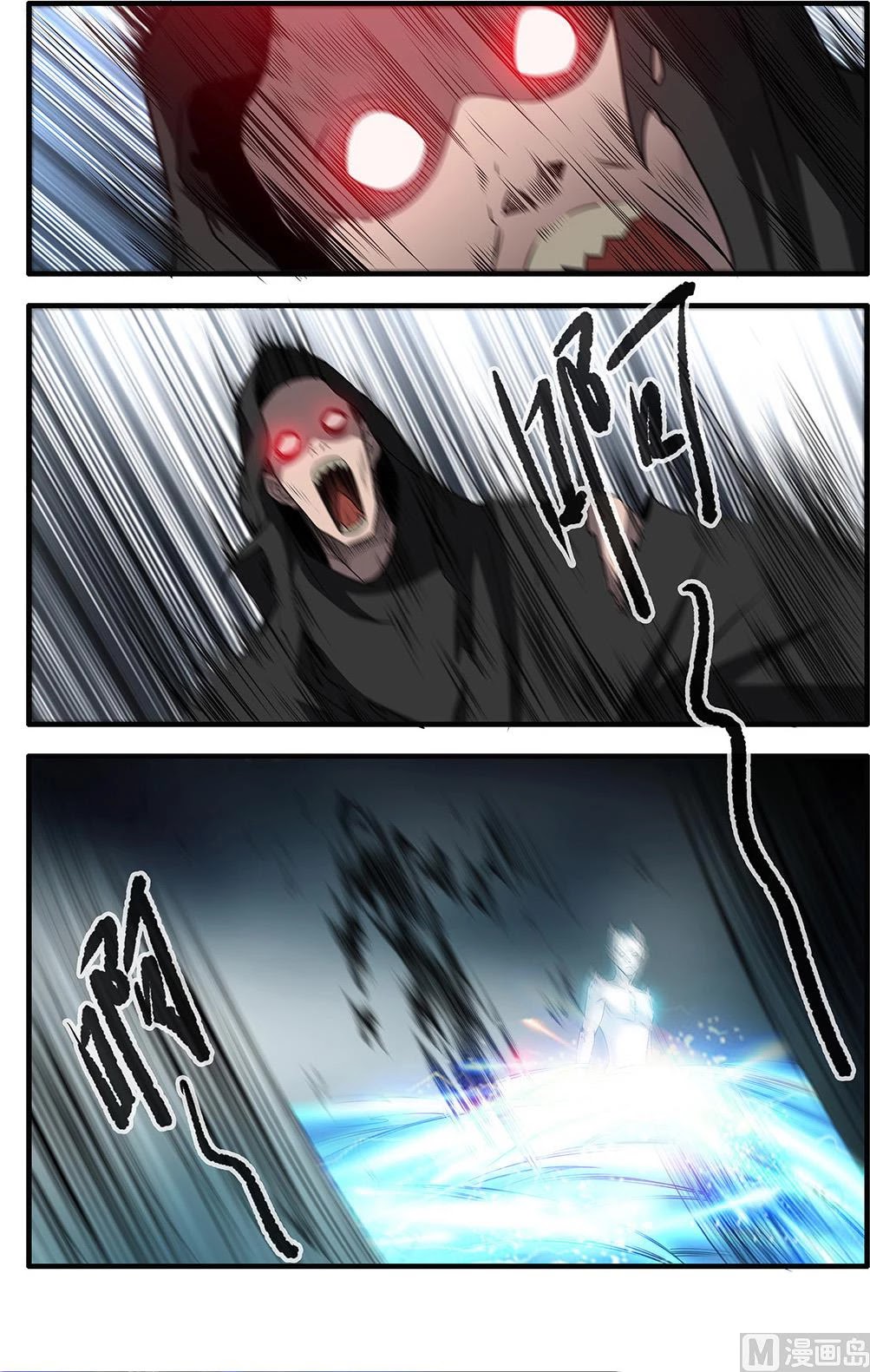 Xian Ni Chapter 156 page 10 - Chapter 156