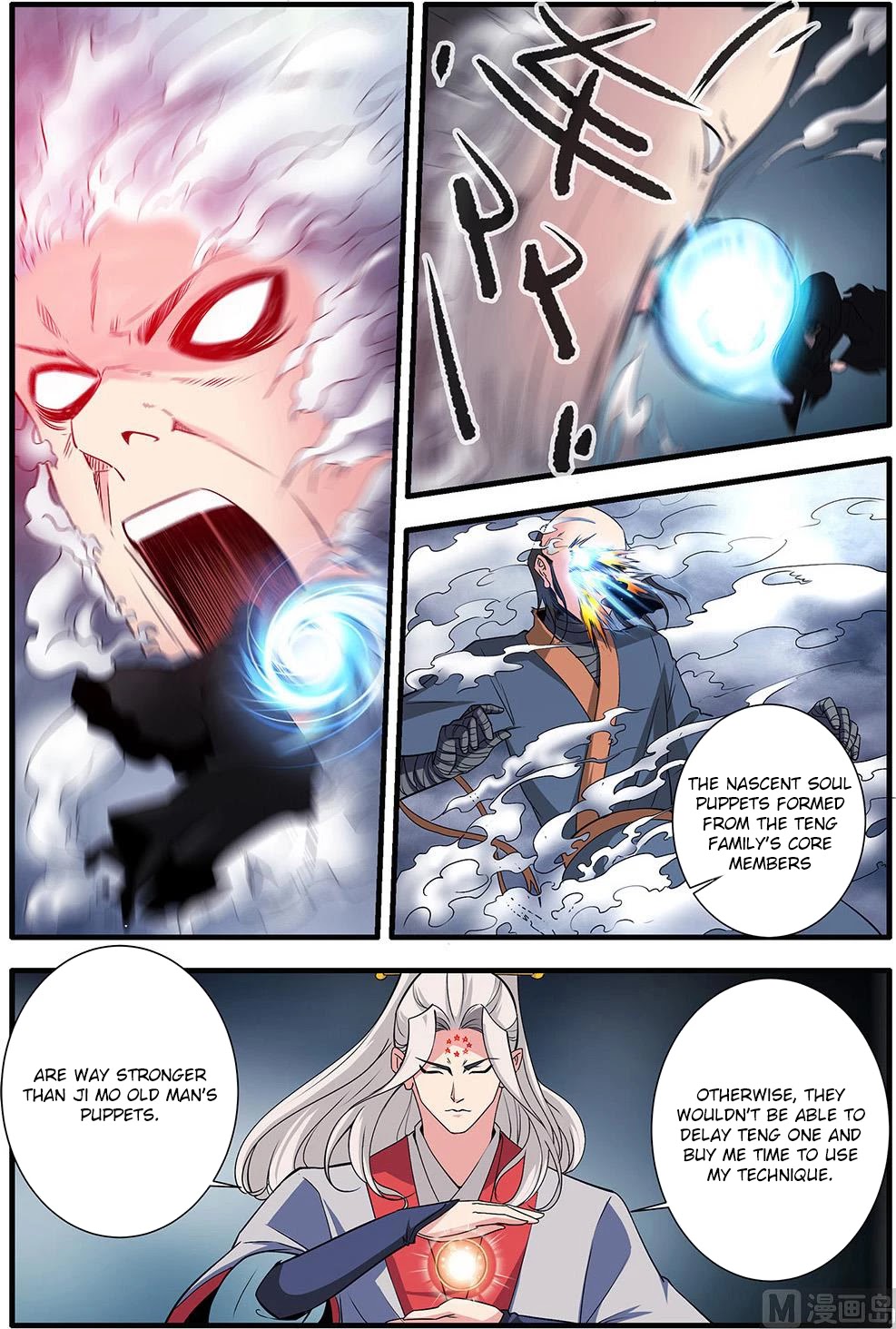 Xian Ni Chapter 156 page 3 - Chapter 156