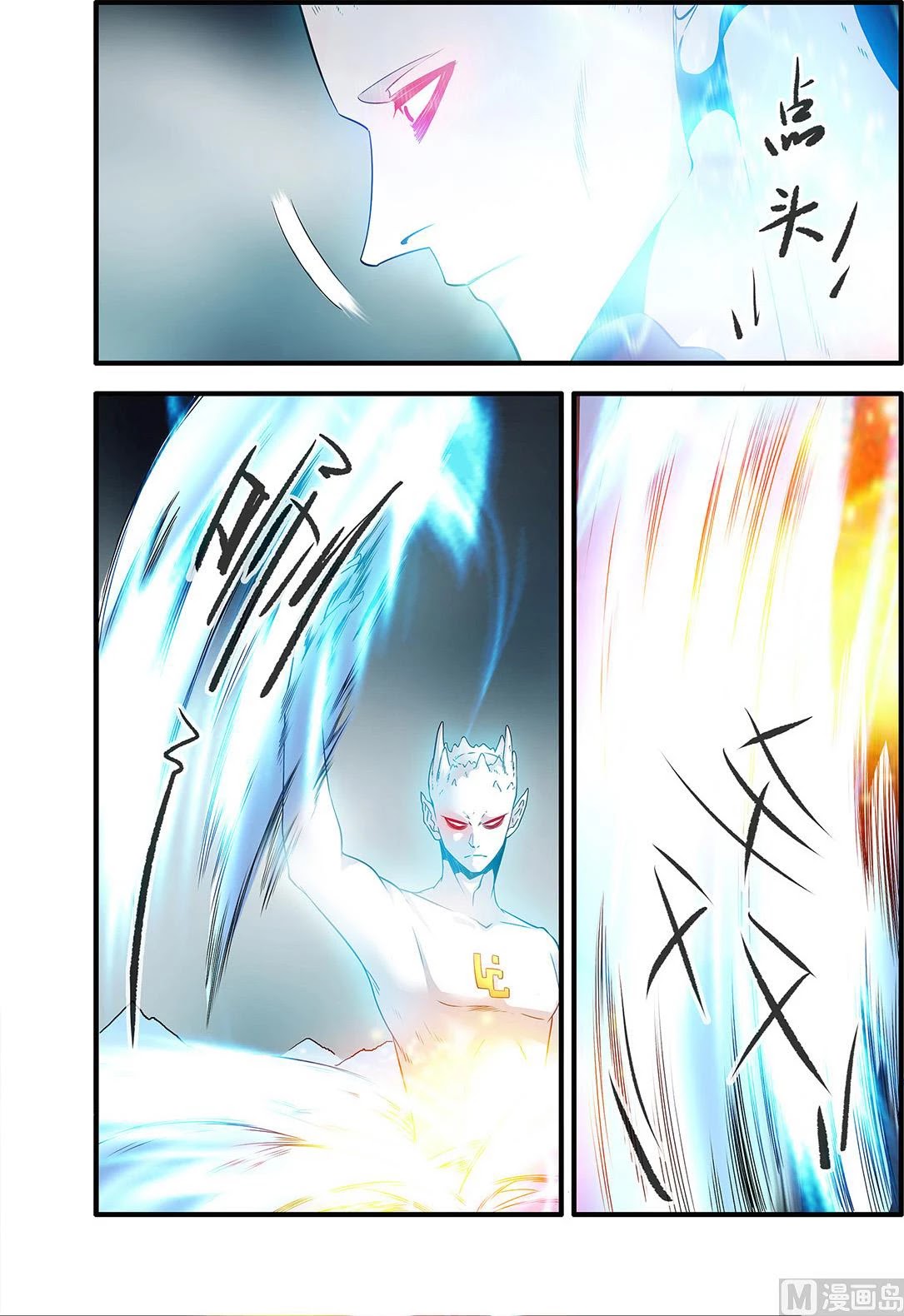 Xian Ni Chapter 156 page 8 - Chapter 156