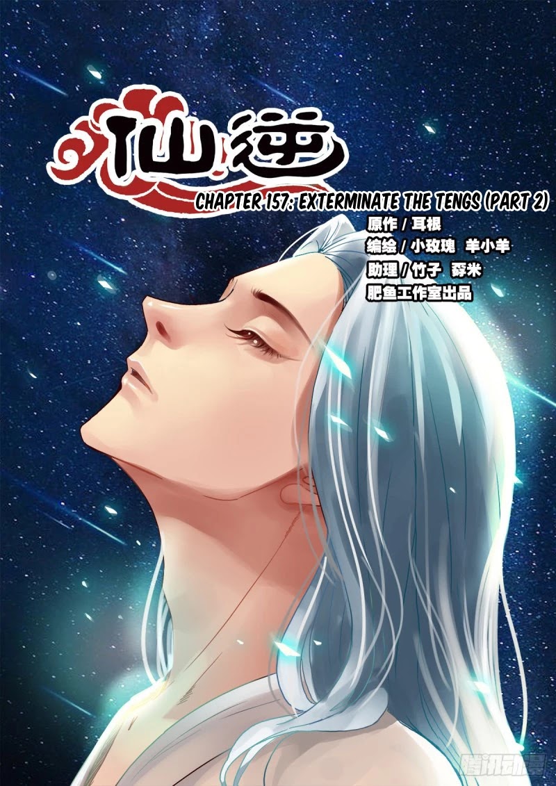 Xian Ni Chapter 157 page 2 - Chapter 157