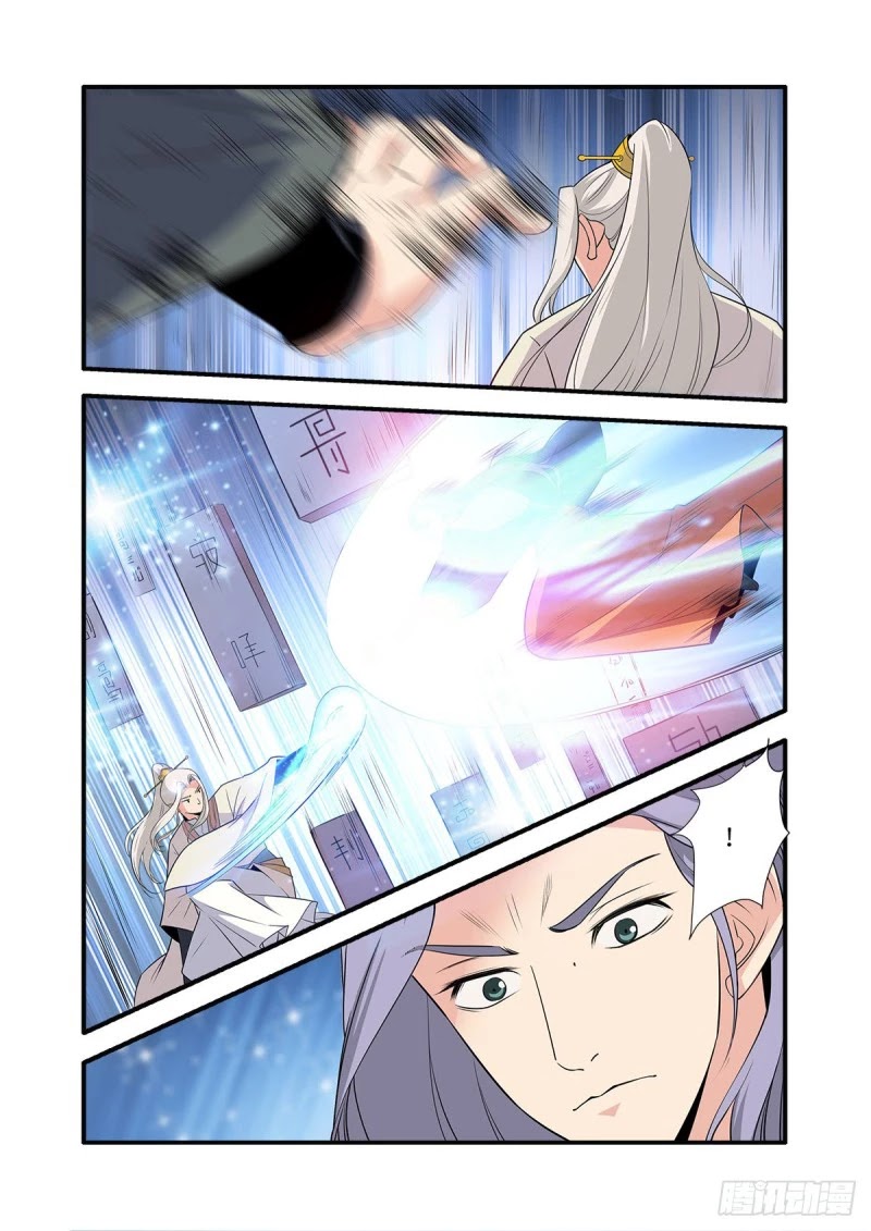 Xian Ni Chapter 159 page 24 - Chapter 159