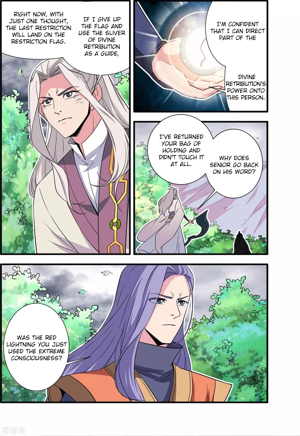 Xian Ni Chapter 160 page 11 - Chapter 160