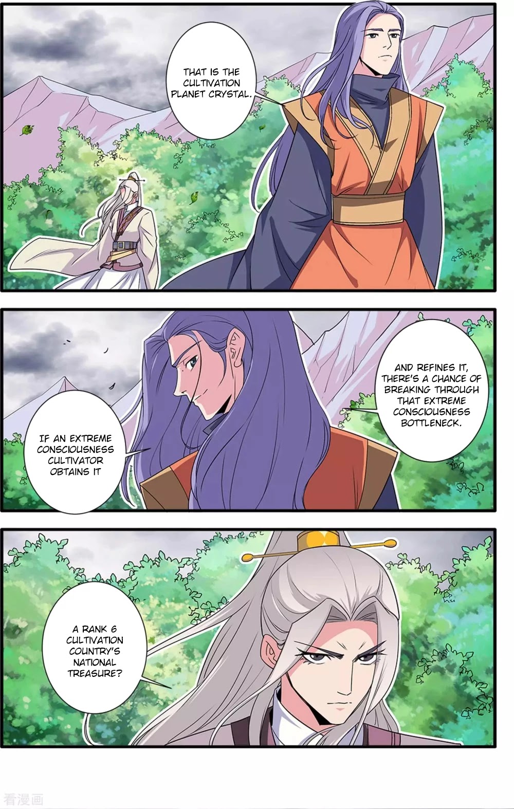 Xian Ni Chapter 160 page 17 - Chapter 160