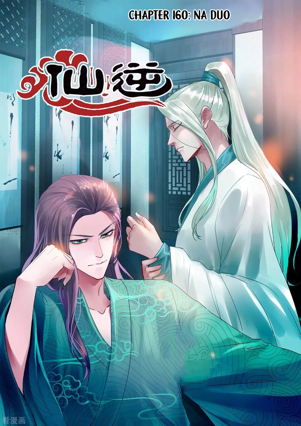 Xian Ni Chapter 160 page 2 - Chapter 160