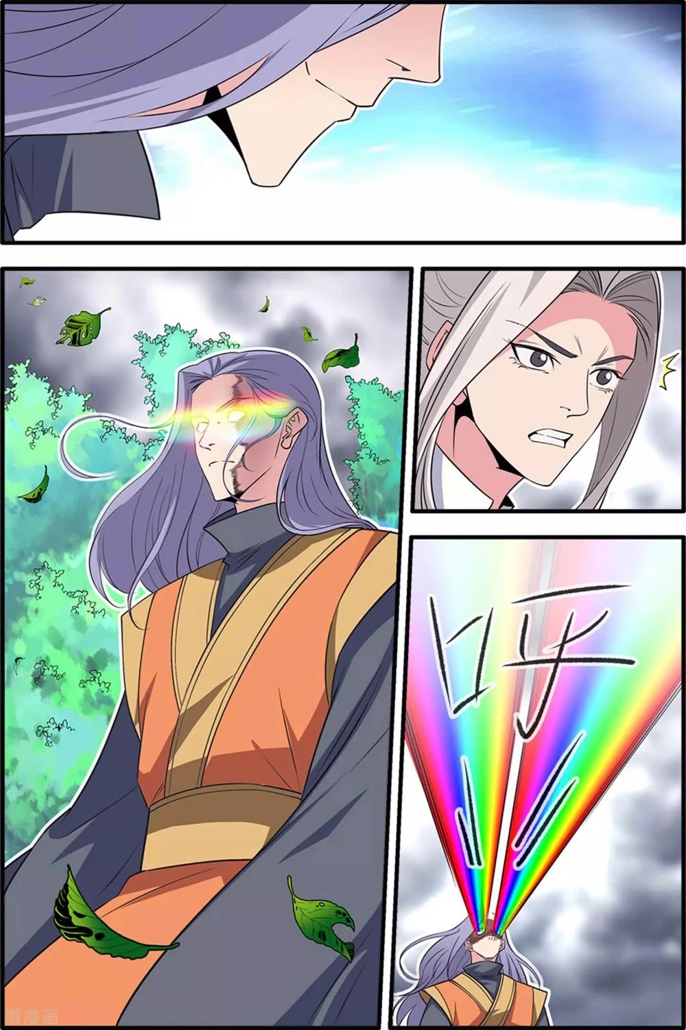 Xian Ni Chapter 160 page 7 - Chapter 160