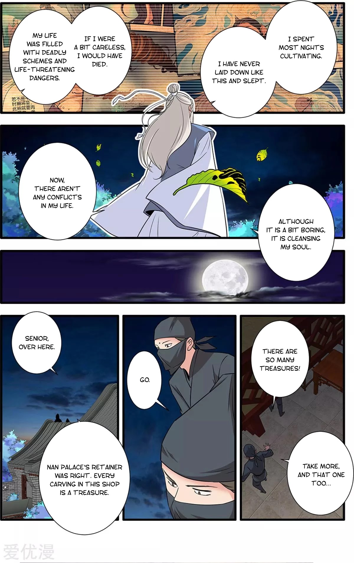 Xian Ni Chapter 161 page 22 - Chapter 161