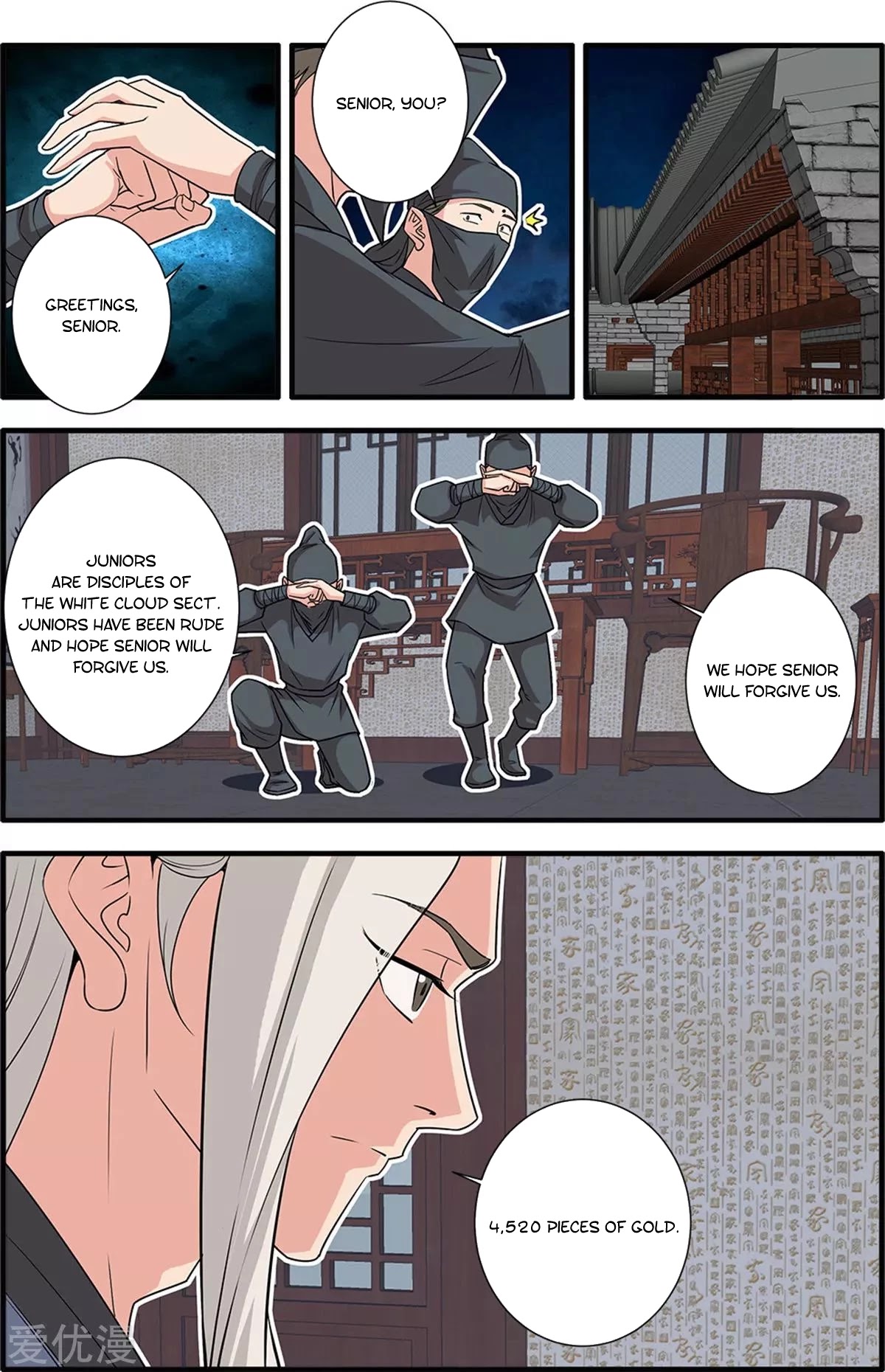 Xian Ni Chapter 161 page 25 - Chapter 161