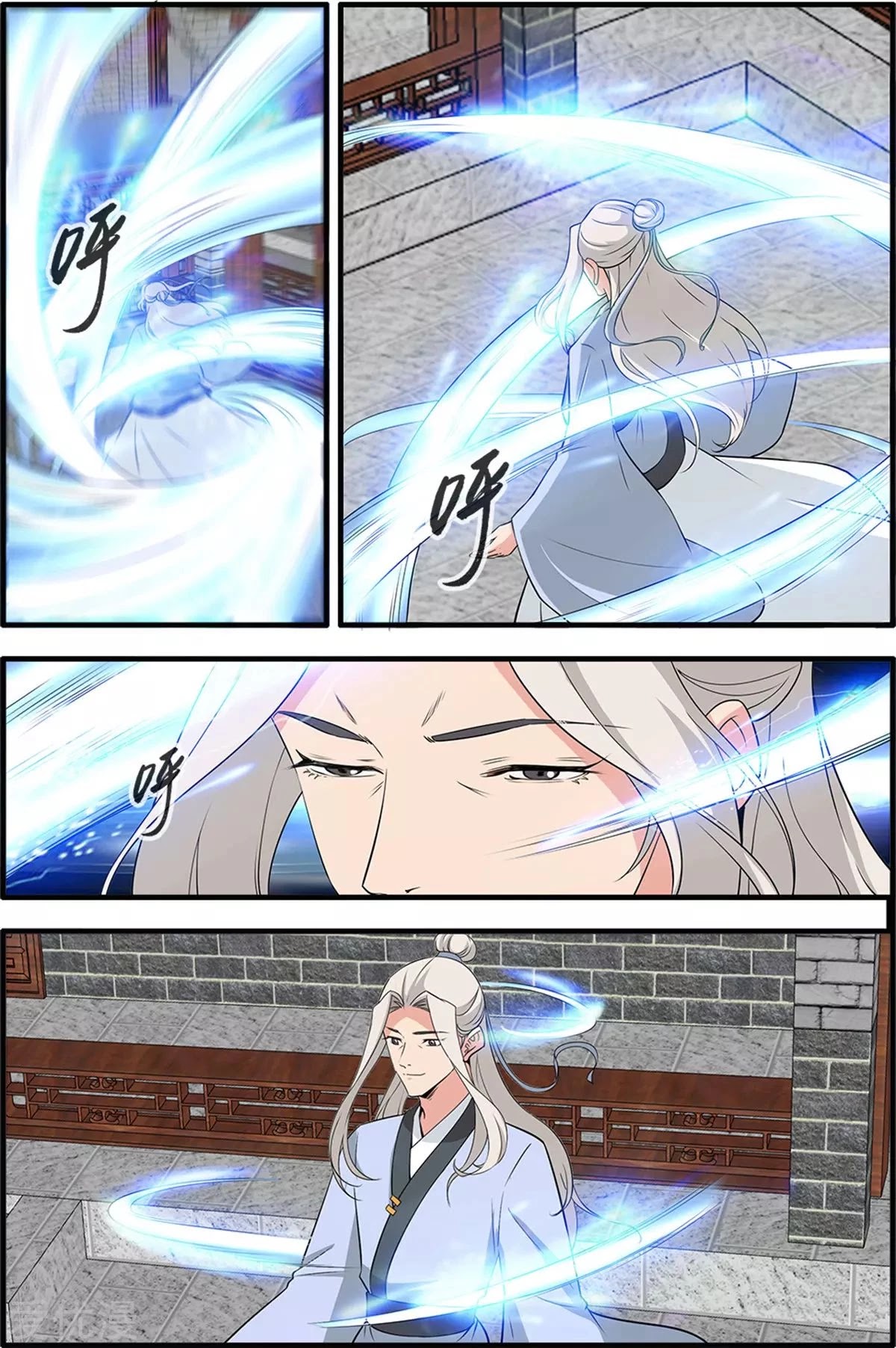 Xian Ni Chapter 162 page 10 - Chapter 162