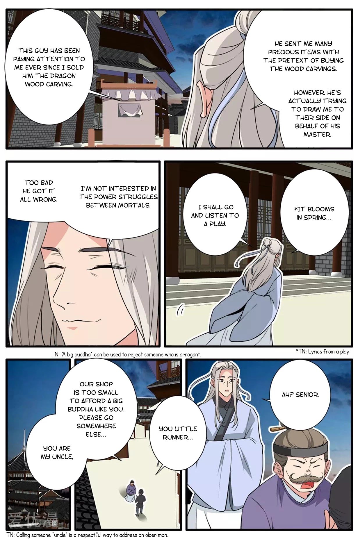 Xian Ni Chapter 162 page 13 - Chapter 162