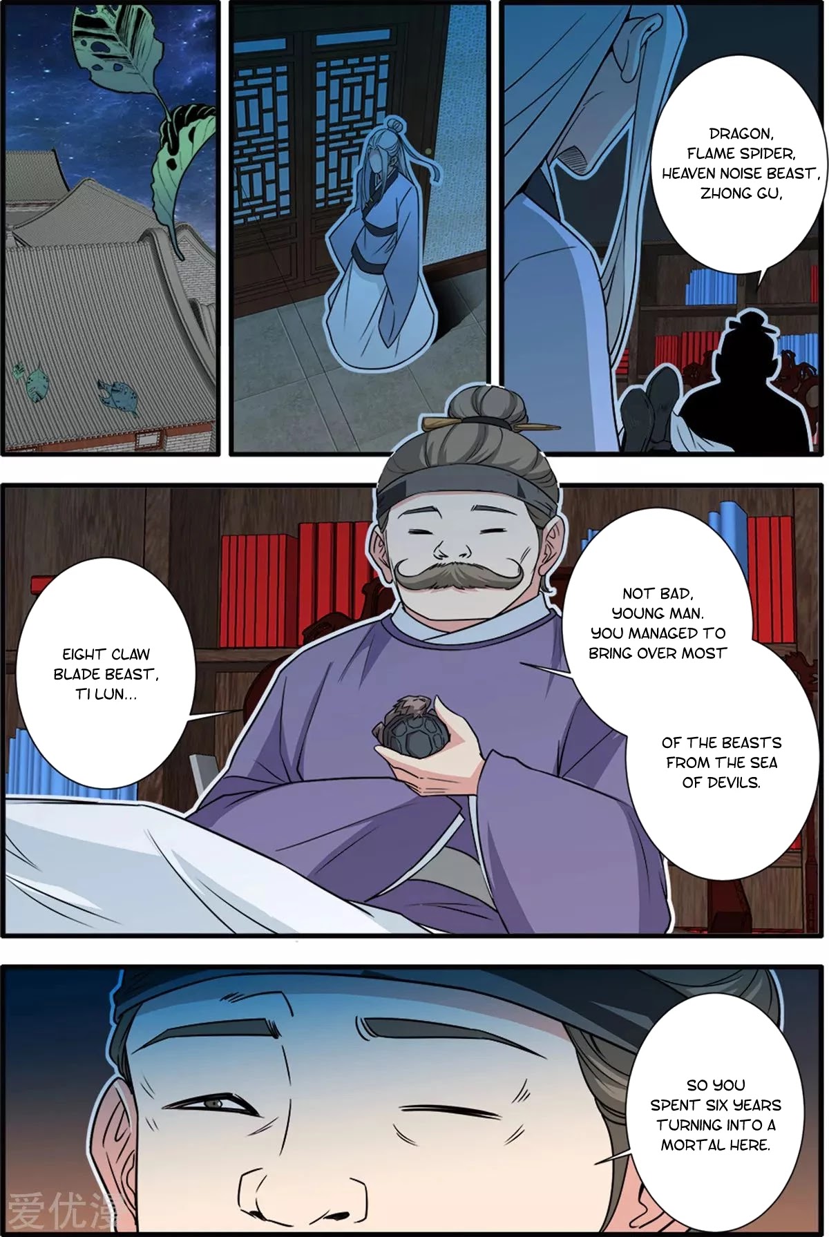 Xian Ni Chapter 162 page 17 - Chapter 162