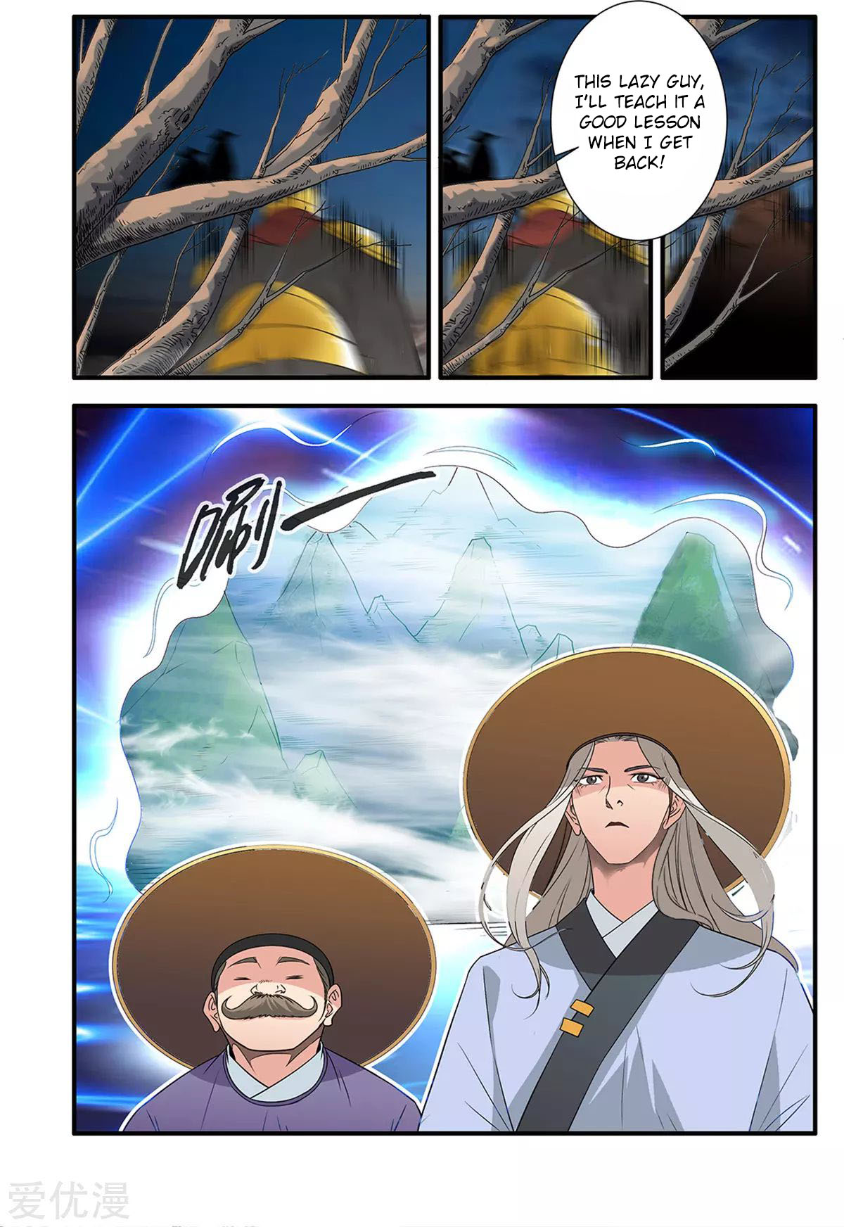 Xian Ni Chapter 163 page 17 - Chapter 163