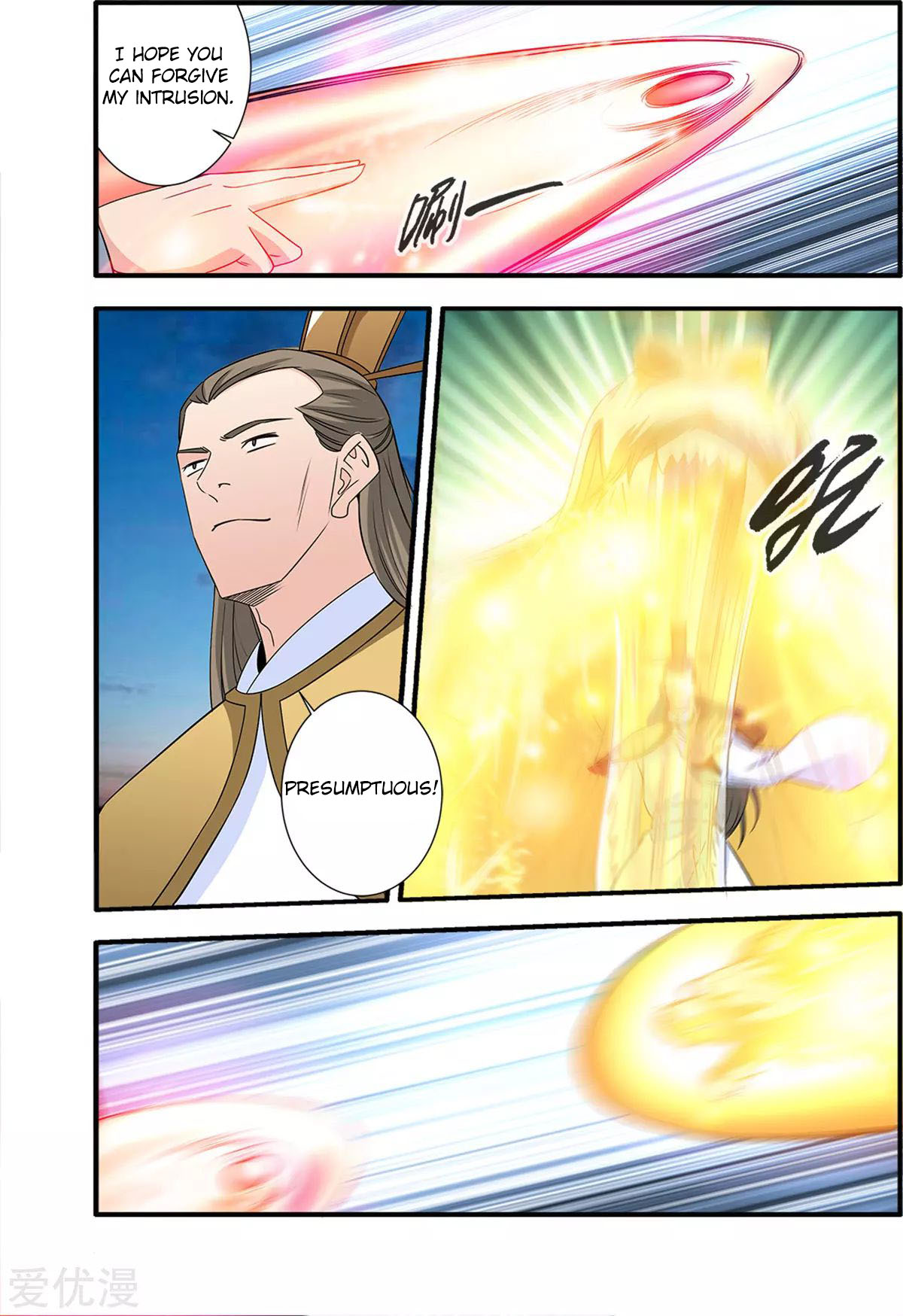 Xian Ni Chapter 163 page 22 - Chapter 163