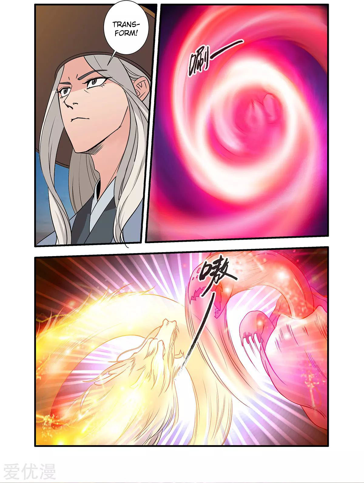 Xian Ni Chapter 163 page 23 - Chapter 163