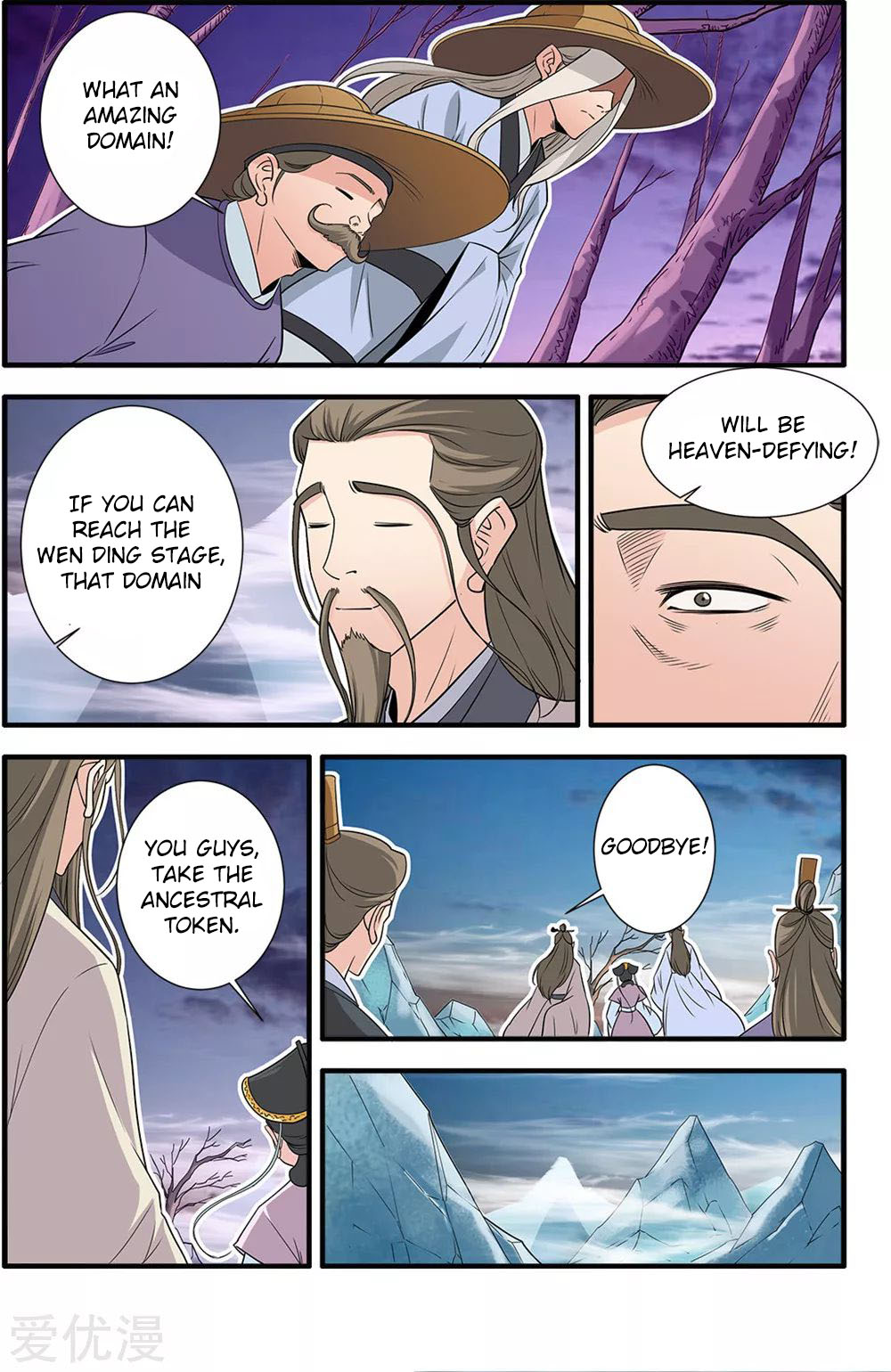 Xian Ni Chapter 164 page 17 - Chapter 164