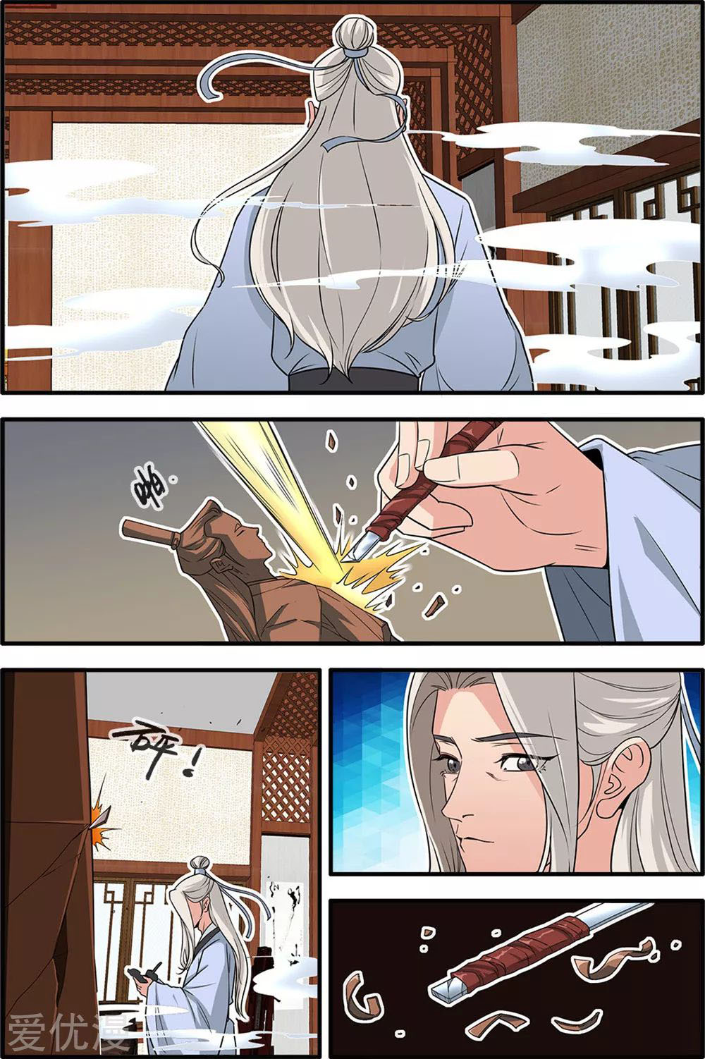 Xian Ni Chapter 164 page 22 - Chapter 164