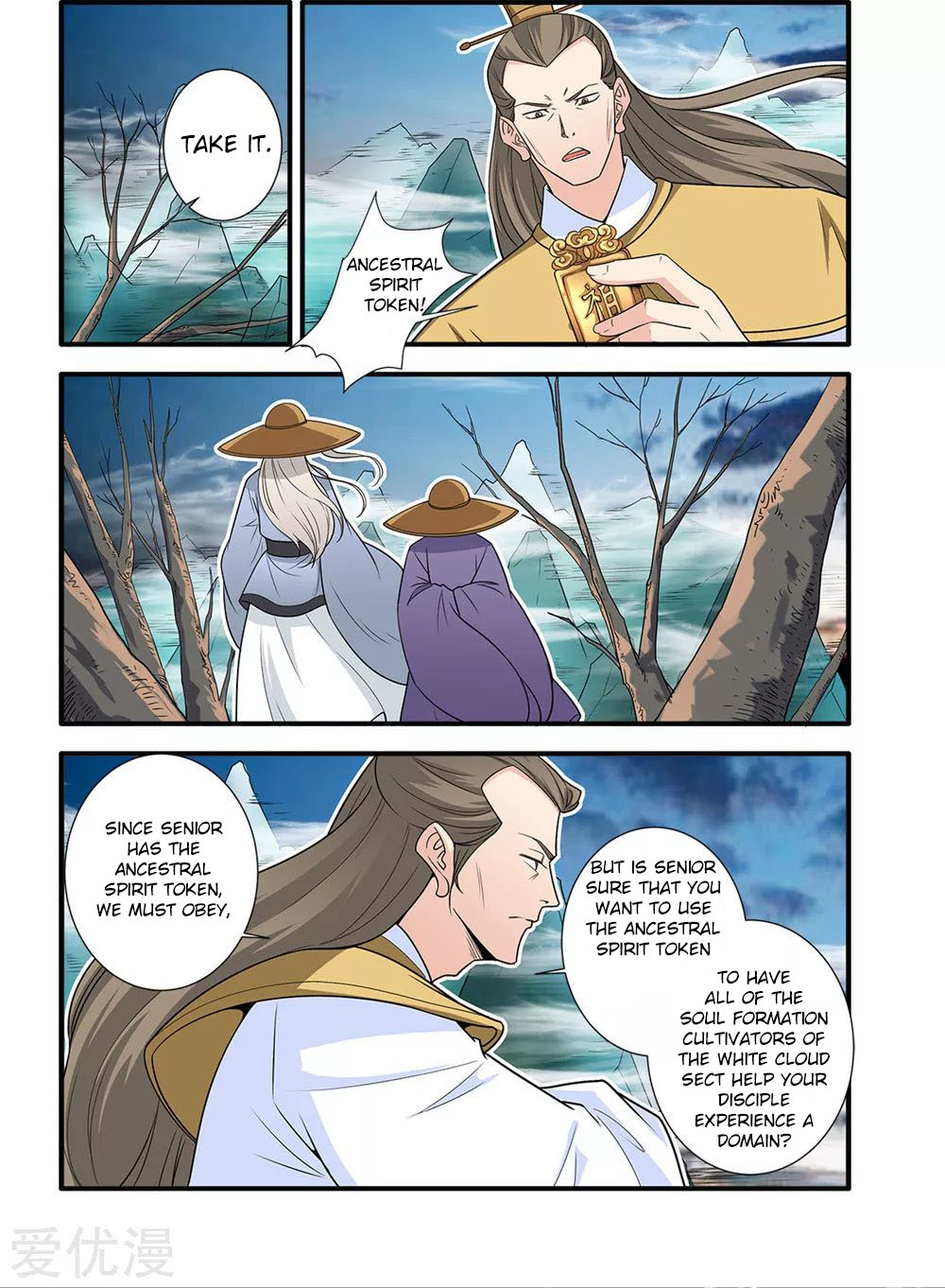 Xian Ni Chapter 164 page 7 - Chapter 164