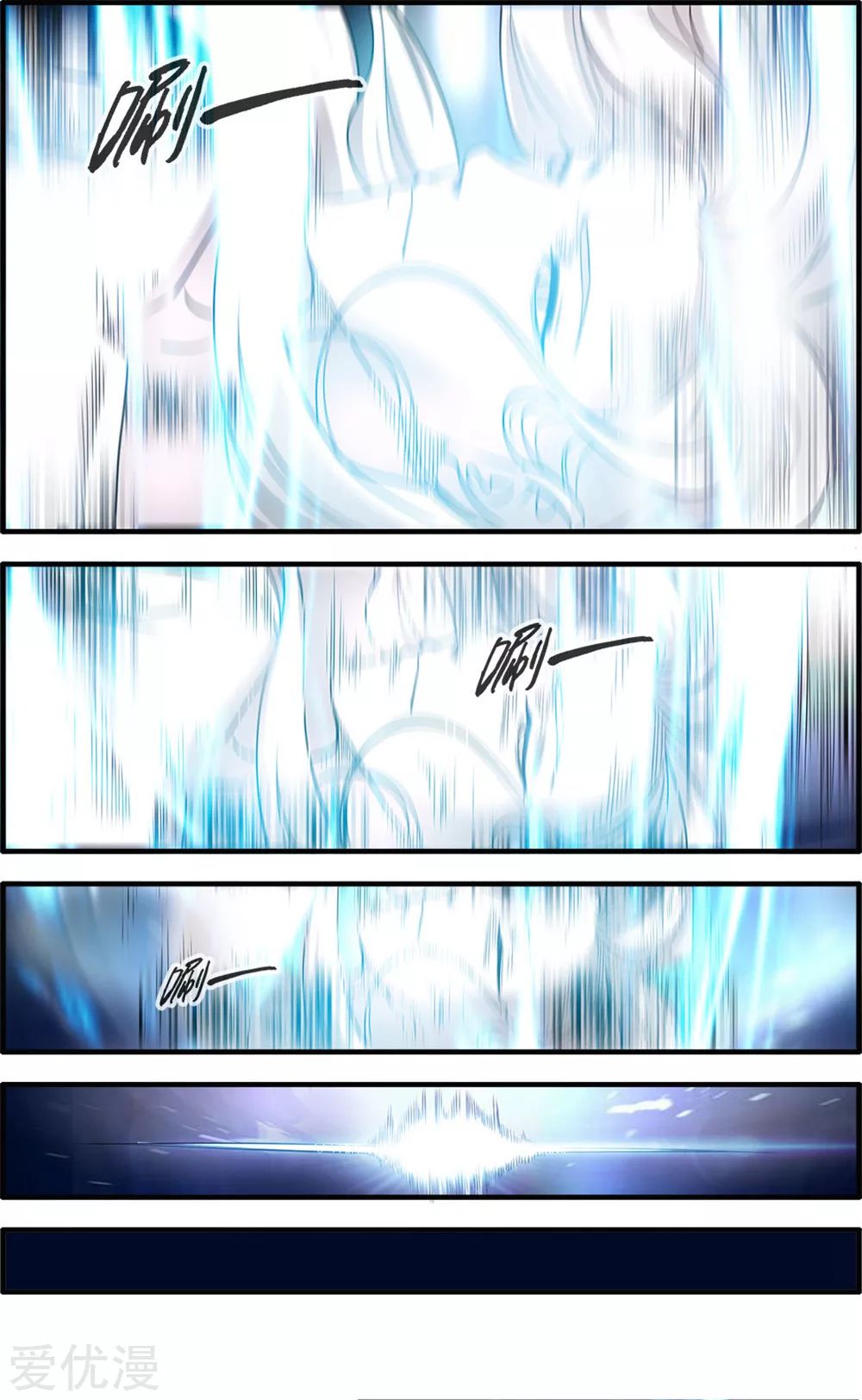 Xian Ni Chapter 165 page 11 - Chapter 165